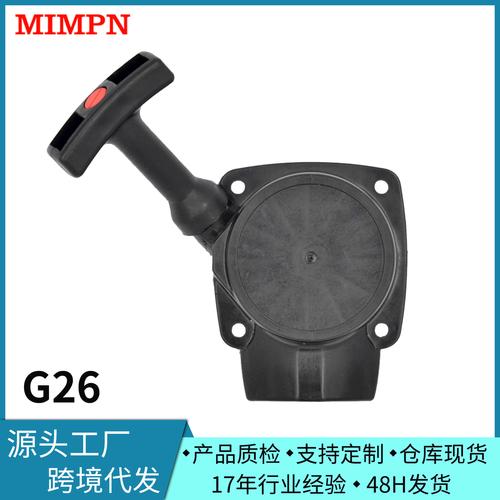 发电机组零部件今天报价走势分析-康明斯k19发动机跨境货源挡圈